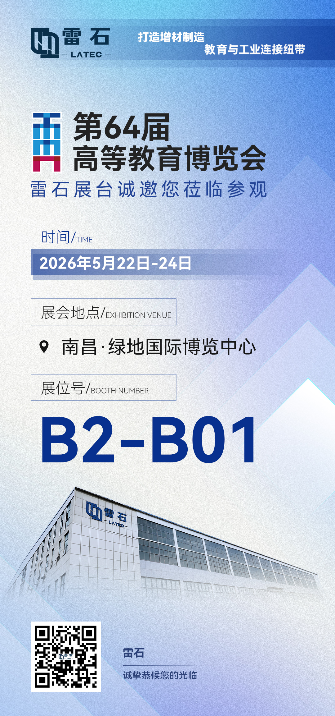 微信图片_20260512215732_850_487.jpg 微信图片_20260512215732_850_487.jpg